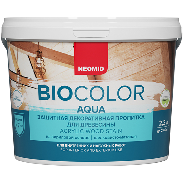 Неомид Bio Color Aqua 2,3 л