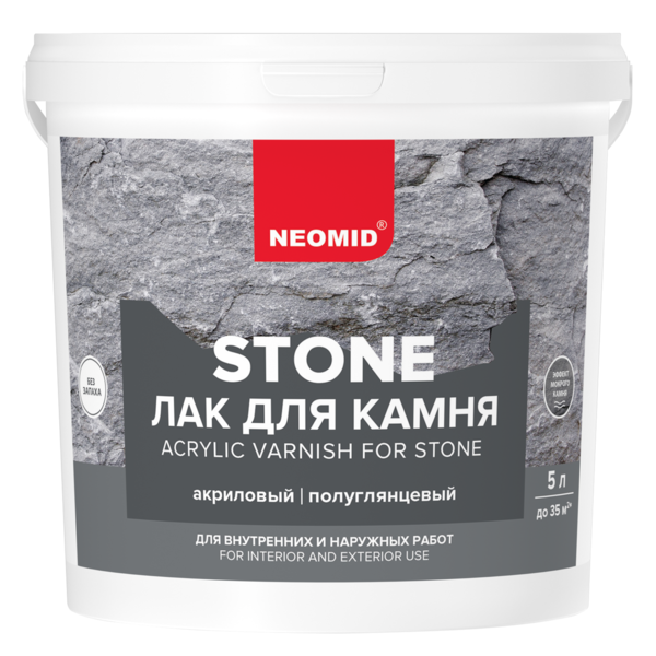 Лак для камня Неомид Stone 5л