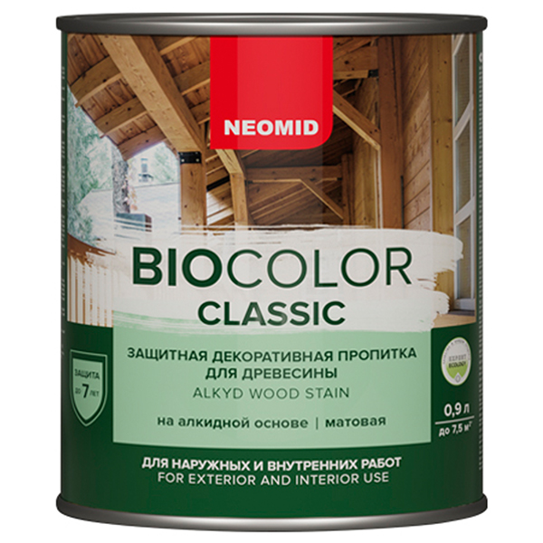 Неомид Bio Color Classic 0,9 л