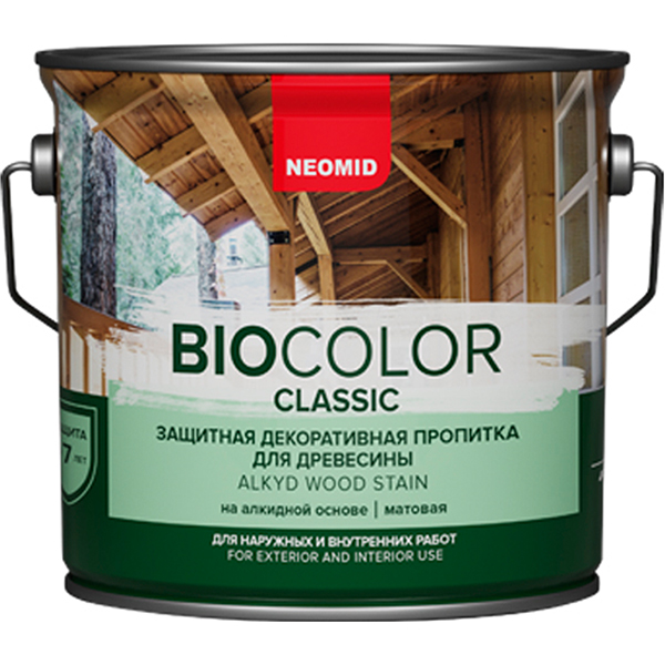 Неомид Bio Color Classic 2,7 л